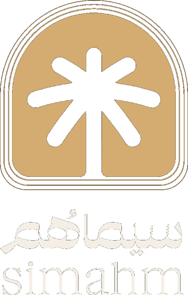 سيماهم
