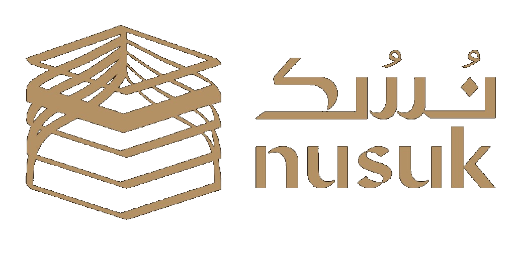 نسك